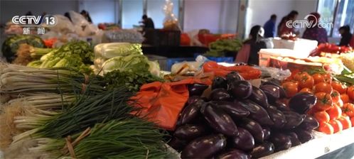 新规筑防线 安心惠民生——食用农产品市场销售质量安全规范再升级