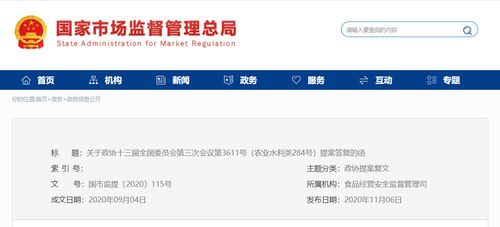 推动农贸市场转型，保障食品安全与公共卫生——市场监管总局有序推进城镇农贸市场禁止活禽交易的探索